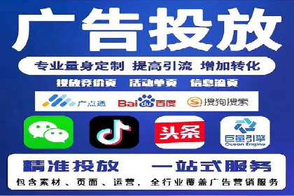 百度推广公司——大品牌背后的广告策略揭秘